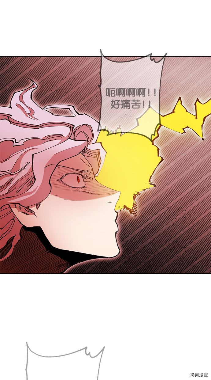 热练战士[拷贝漫画]韩漫全集-第2季95話无删减无遮挡章节图片 