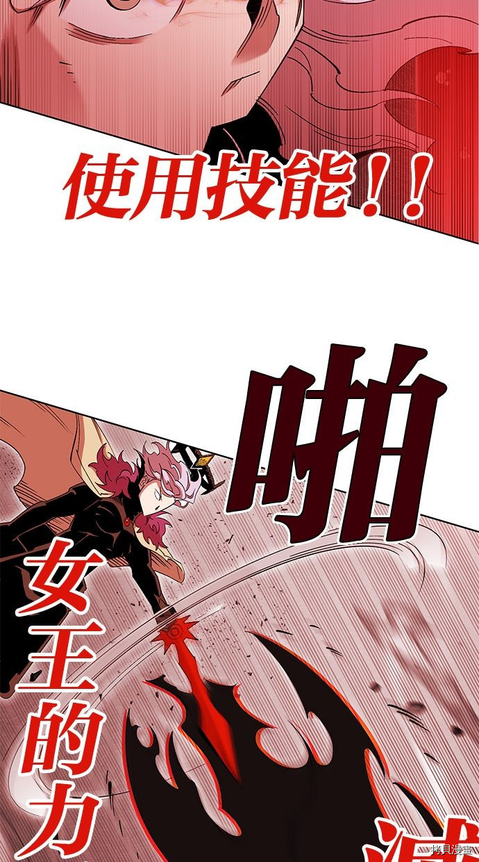热练战士[拷贝漫画]韩漫全集-第2季95話无删减无遮挡章节图片 