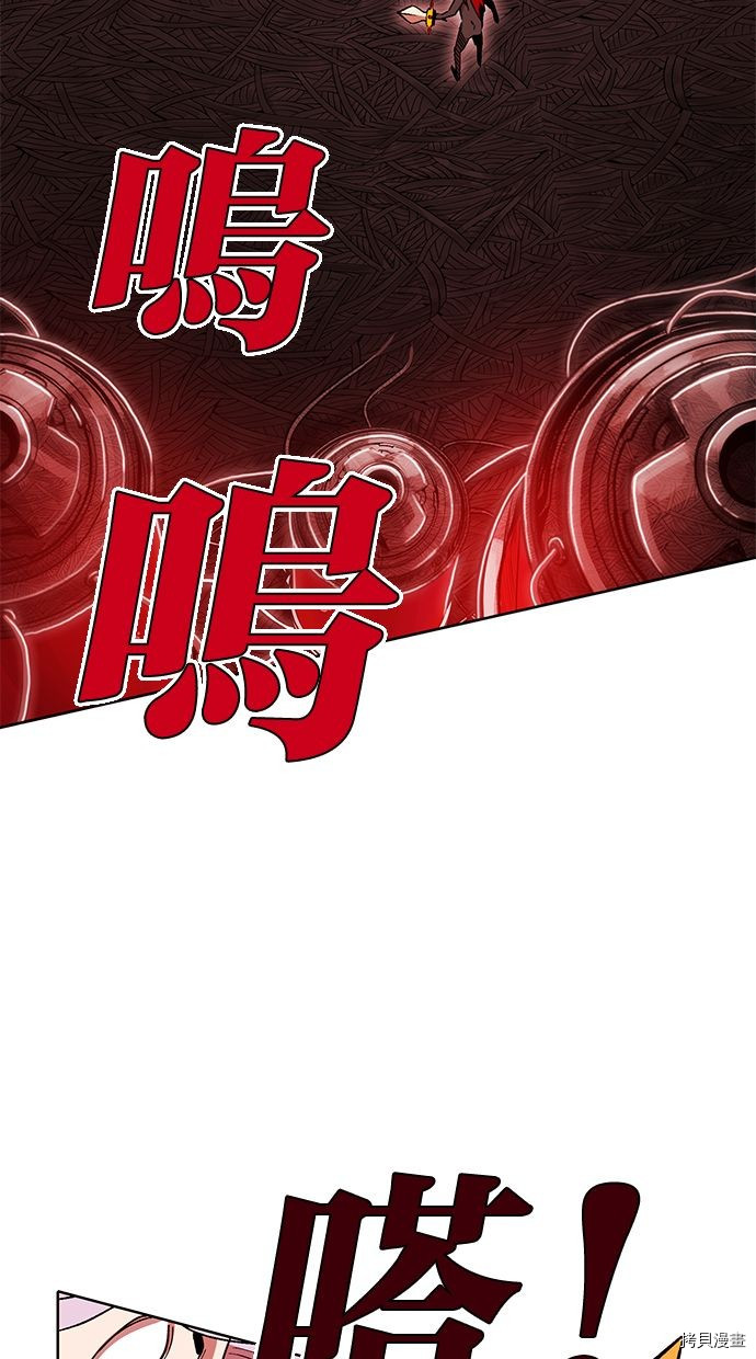 热练战士[拷贝漫画]韩漫全集-第2季95話无删减无遮挡章节图片 