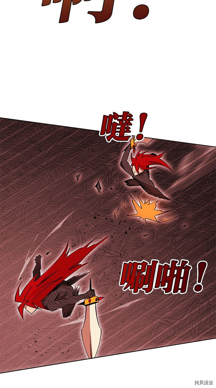 热练战士[拷贝漫画]韩漫全集-第2季95話无删减无遮挡章节图片 