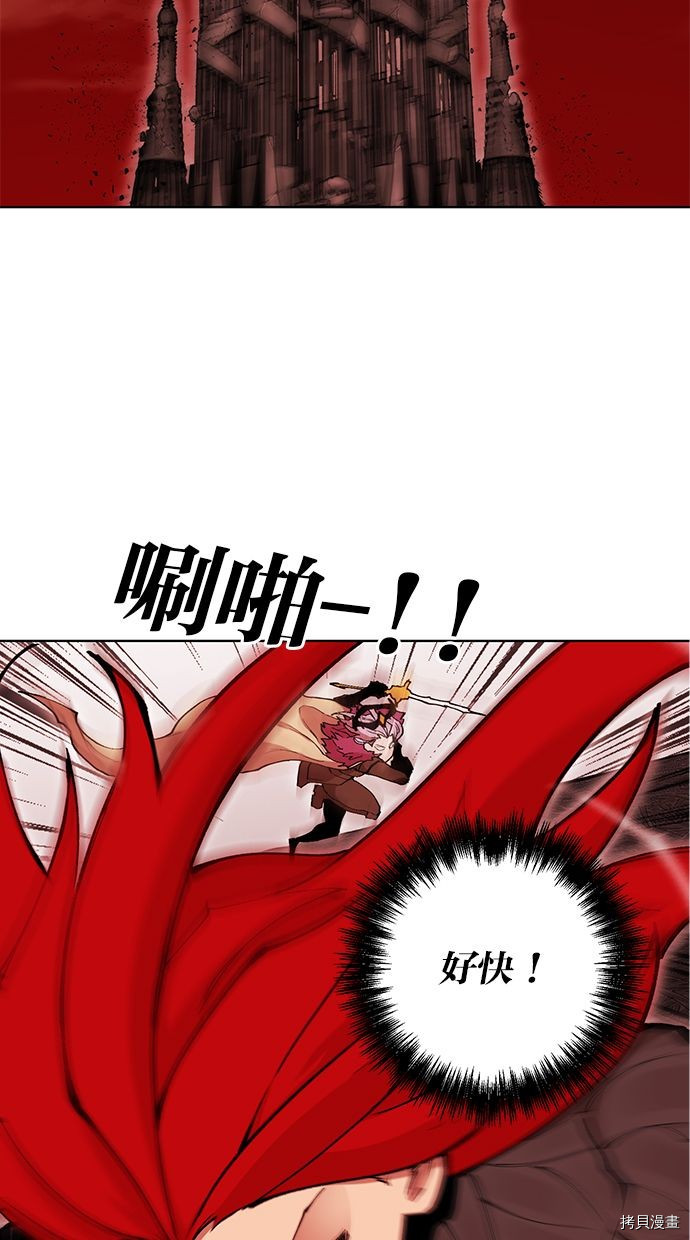 热练战士[拷贝漫画]韩漫全集-第2季95話无删减无遮挡章节图片 