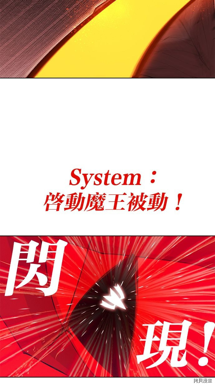热练战士[拷贝漫画]韩漫全集-第2季95話无删减无遮挡章节图片 