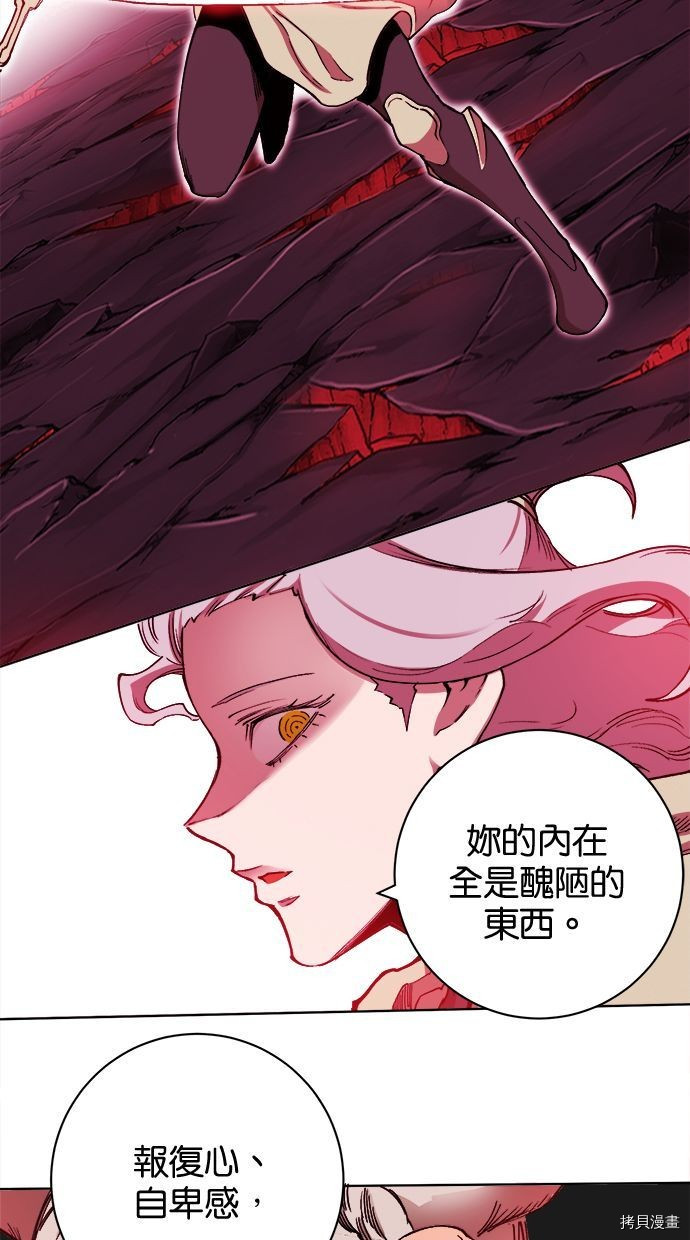 热练战士[拷贝漫画]韩漫全集-第2季97話无删减无遮挡章节图片 