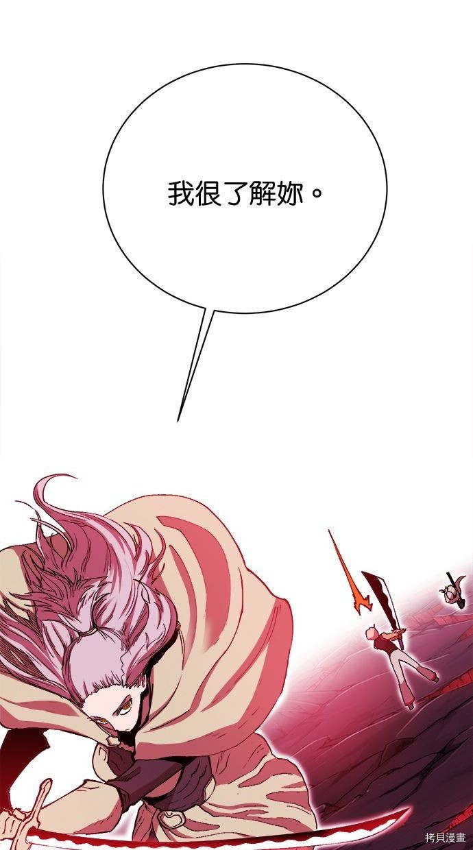 热练战士[拷贝漫画]韩漫全集-第2季97話无删减无遮挡章节图片 