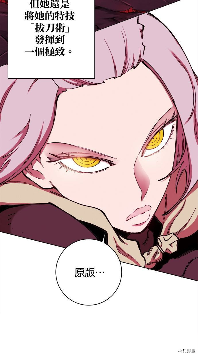 热练战士[拷贝漫画]韩漫全集-第2季97話无删减无遮挡章节图片 