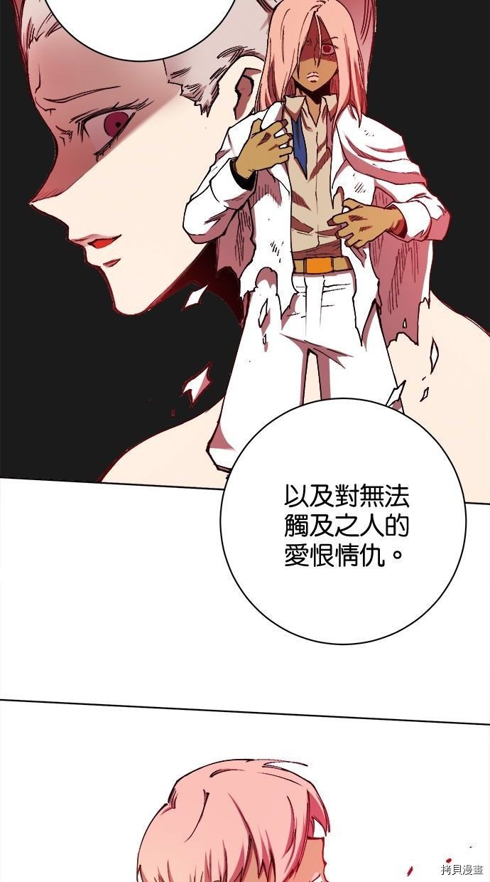 热练战士[拷贝漫画]韩漫全集-第2季97話无删减无遮挡章节图片 