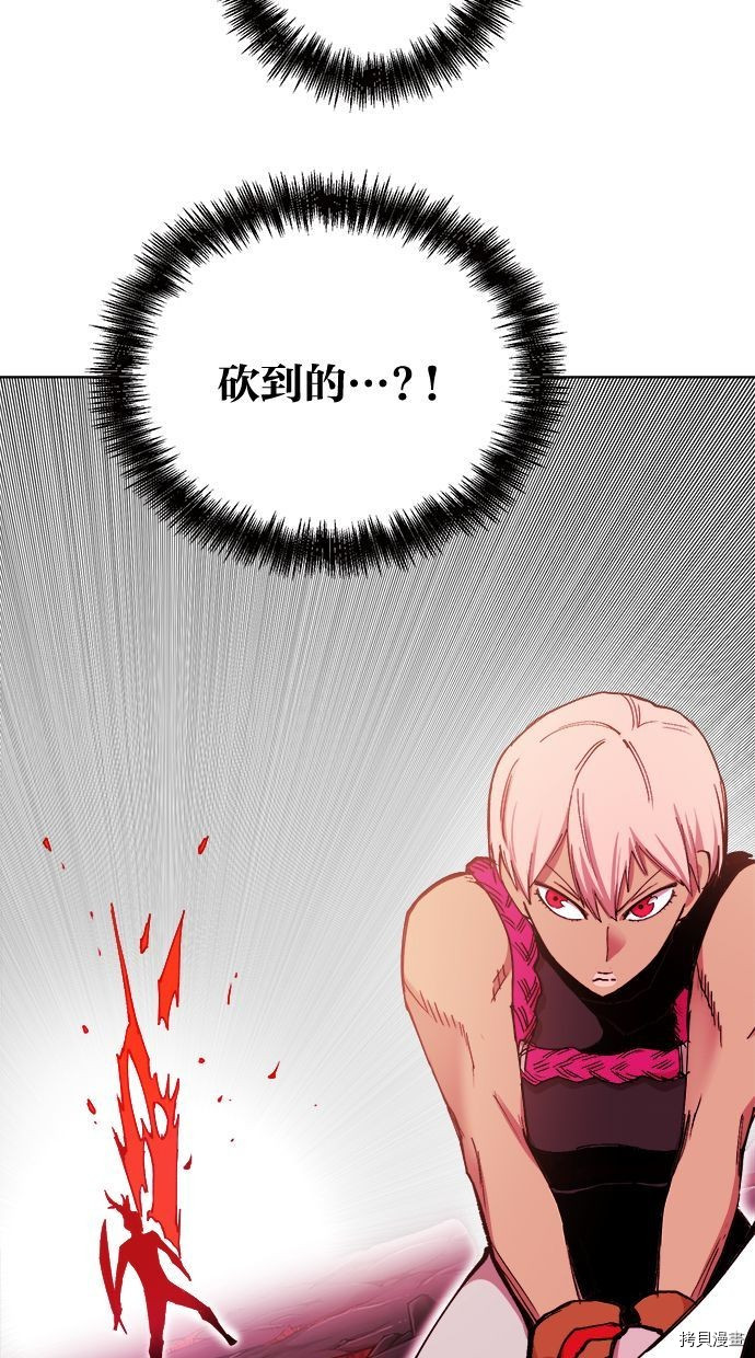 热练战士[拷贝漫画]韩漫全集-第2季97話无删减无遮挡章节图片 