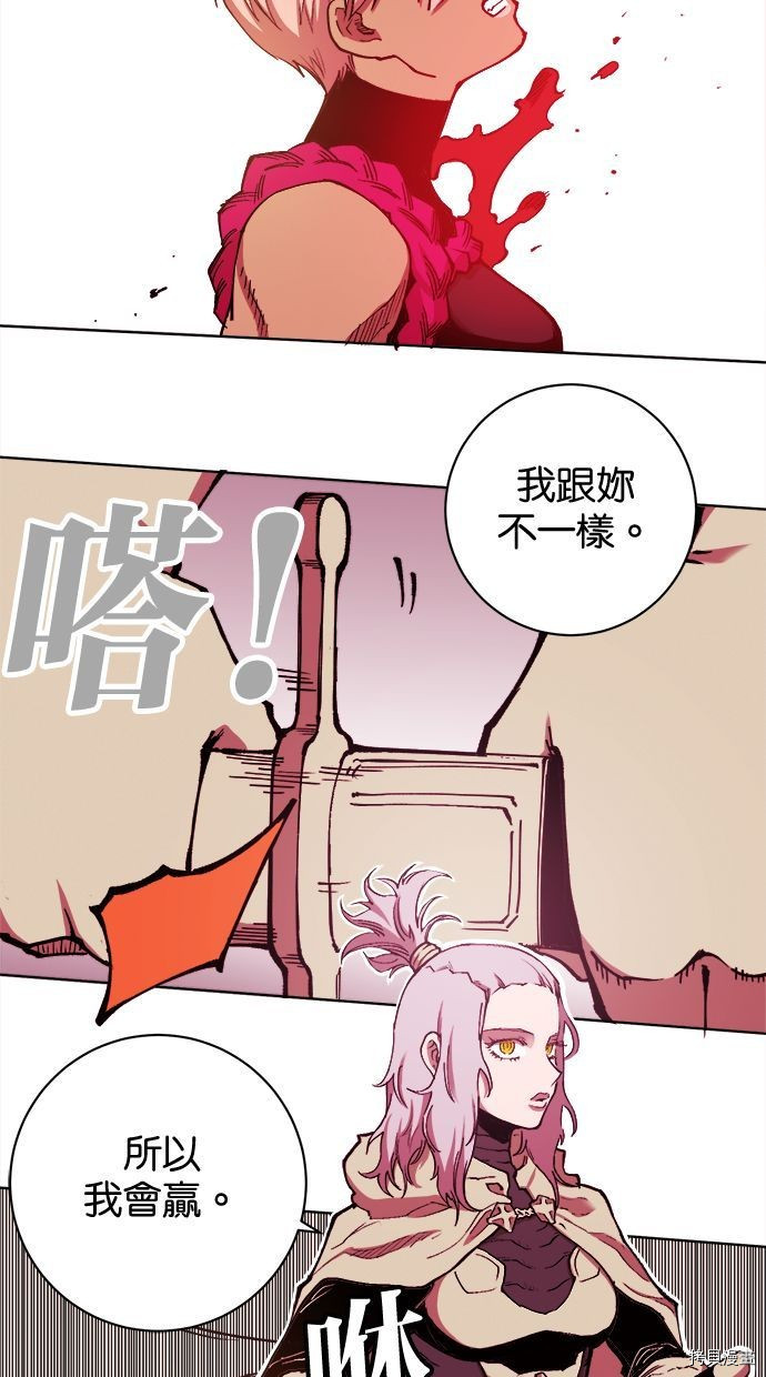 热练战士[拷贝漫画]韩漫全集-第2季97話无删减无遮挡章节图片 