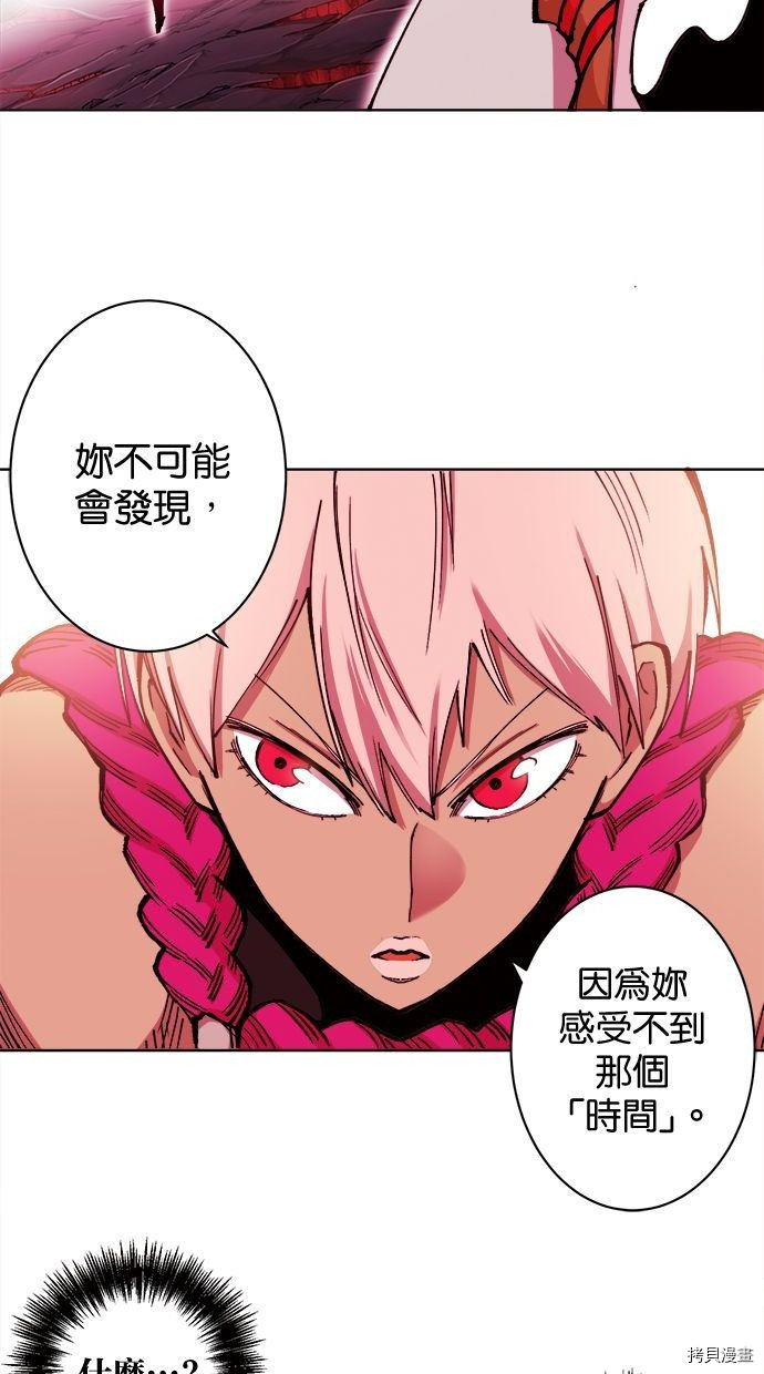 热练战士[拷贝漫画]韩漫全集-第2季97話无删减无遮挡章节图片 