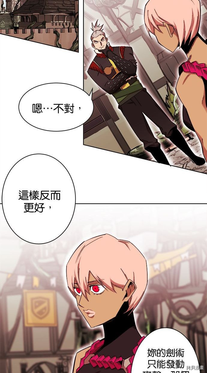 热练战士[拷贝漫画]韩漫全集-第2季97話无删减无遮挡章节图片 