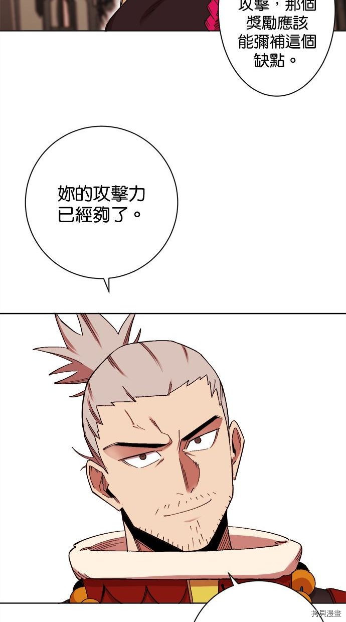 热练战士[拷贝漫画]韩漫全集-第2季97話无删减无遮挡章节图片 