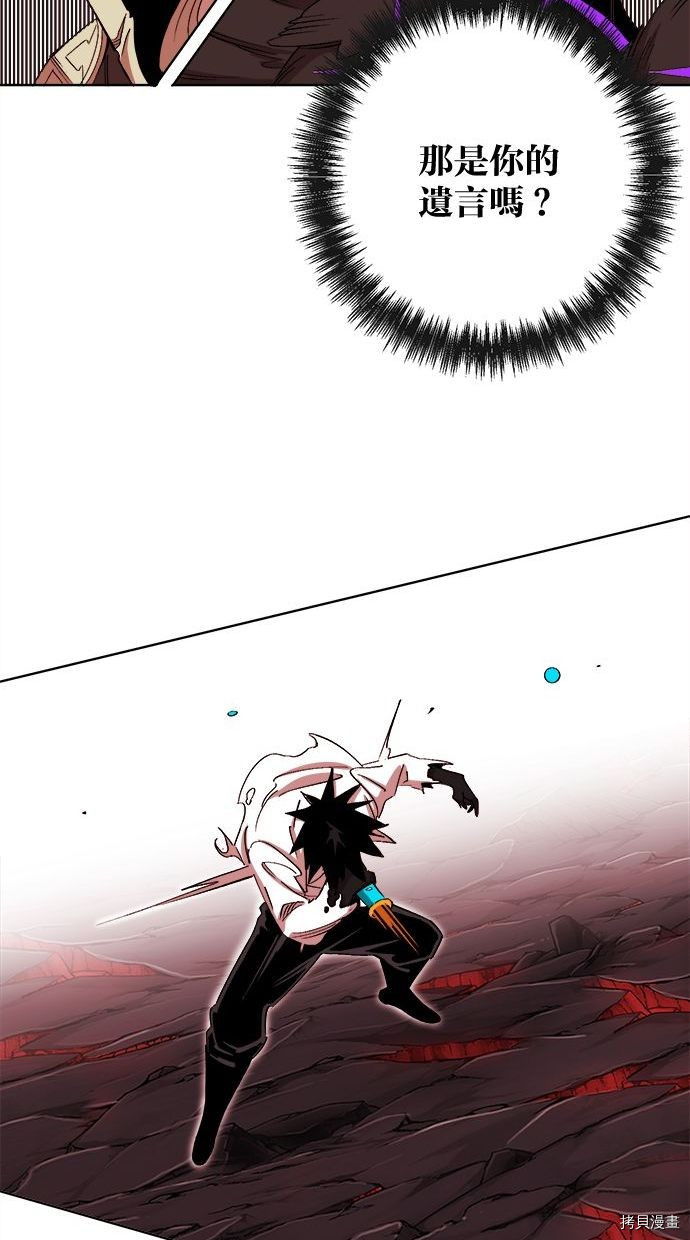 热练战士[拷贝漫画]韩漫全集-第2季97話无删减无遮挡章节图片 