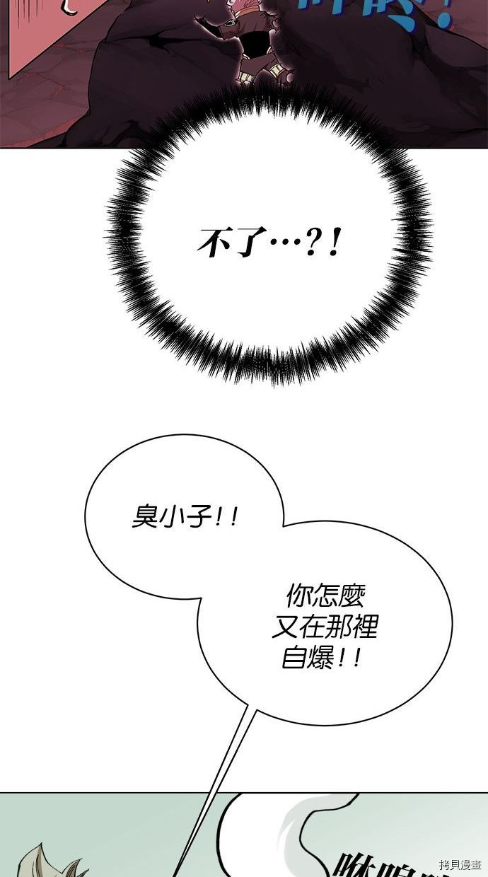 热练战士[拷贝漫画]韩漫全集-第2季97話无删减无遮挡章节图片 