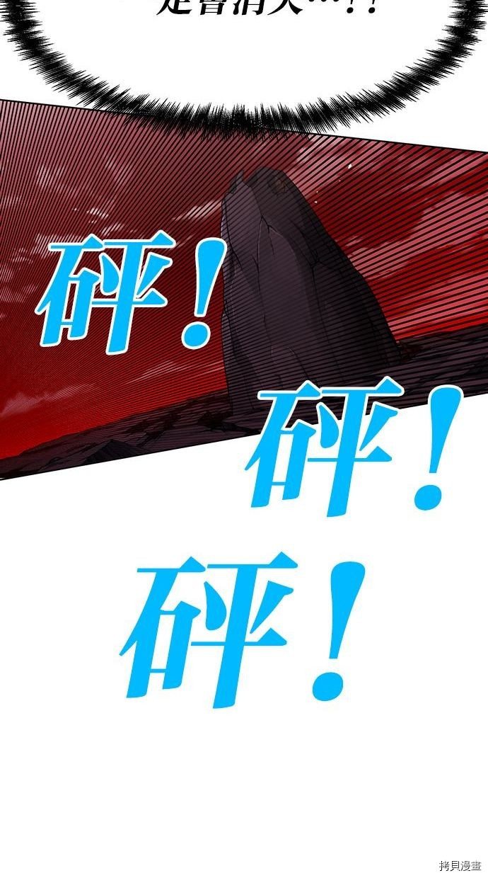 热练战士[拷贝漫画]韩漫全集-第2季97話无删减无遮挡章节图片 