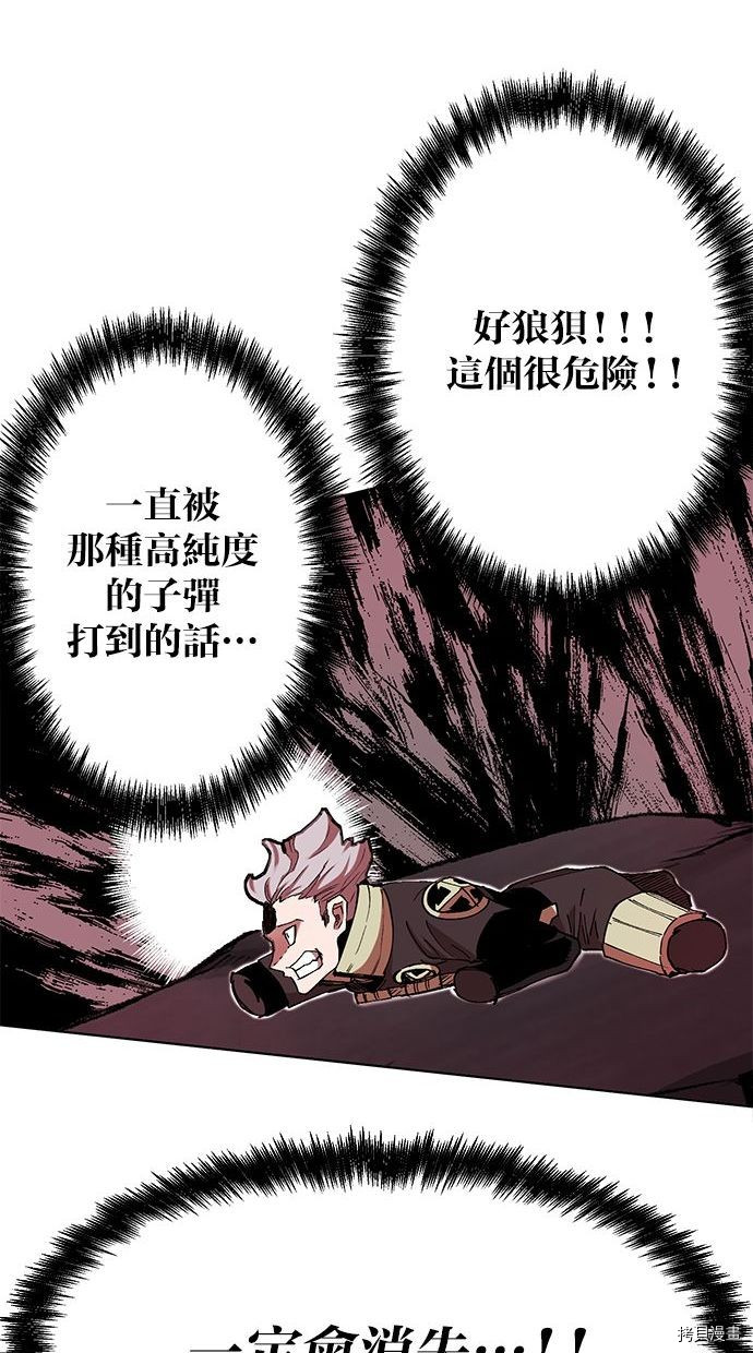 热练战士[拷贝漫画]韩漫全集-第2季97話无删减无遮挡章节图片 