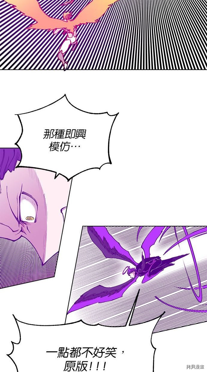 热练战士[拷贝漫画]韩漫全集-第2季97話无删减无遮挡章节图片 