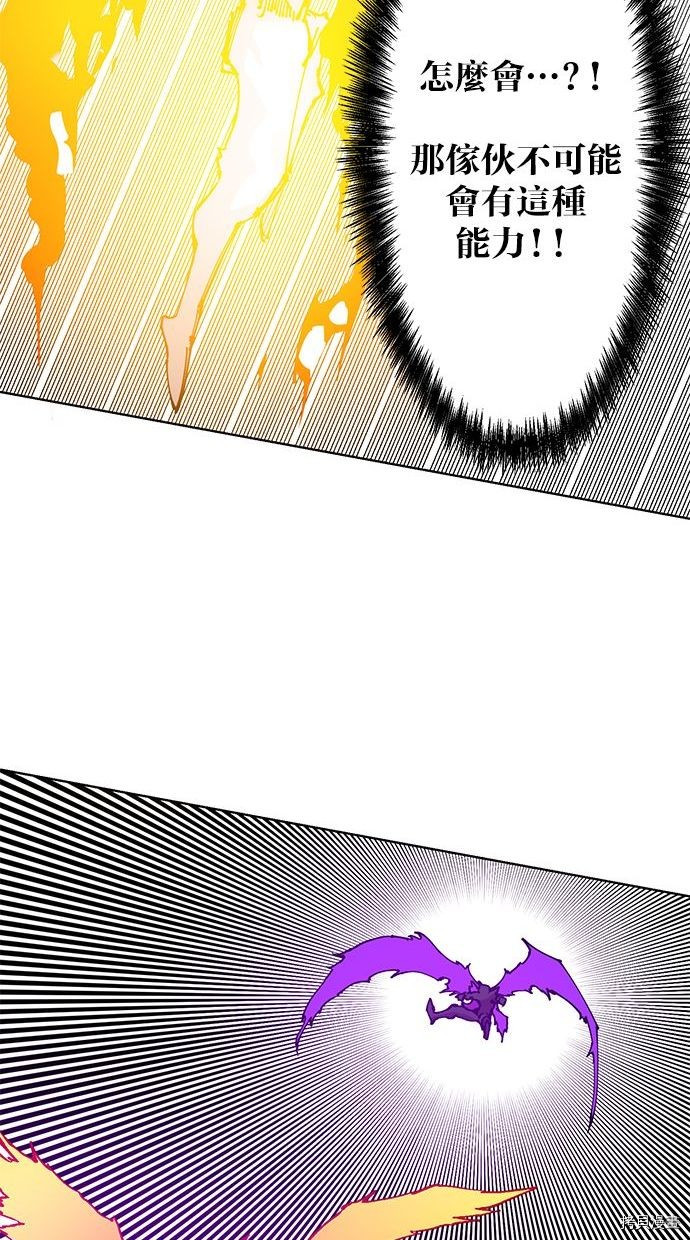 热练战士[拷贝漫画]韩漫全集-第2季97話无删减无遮挡章节图片 