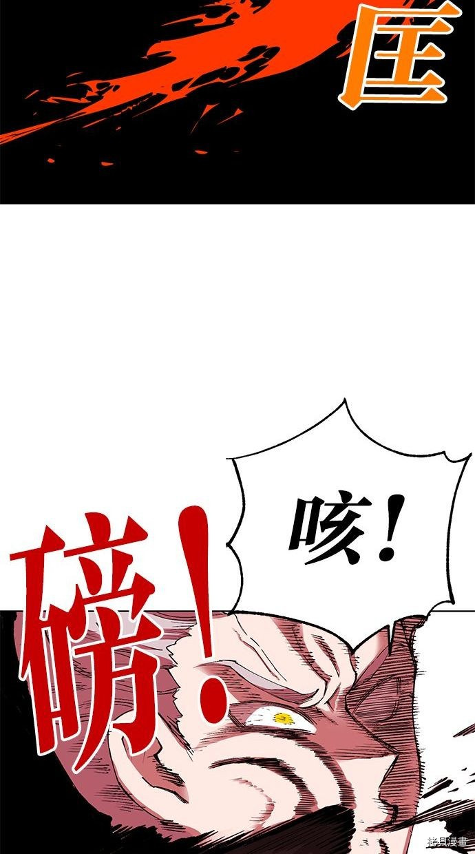 热练战士[拷贝漫画]韩漫全集-第2季97話无删减无遮挡章节图片 