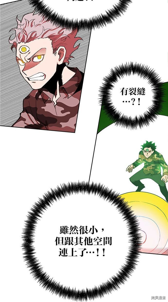 热练战士[拷贝漫画]韩漫全集-第2季97話无删减无遮挡章节图片 