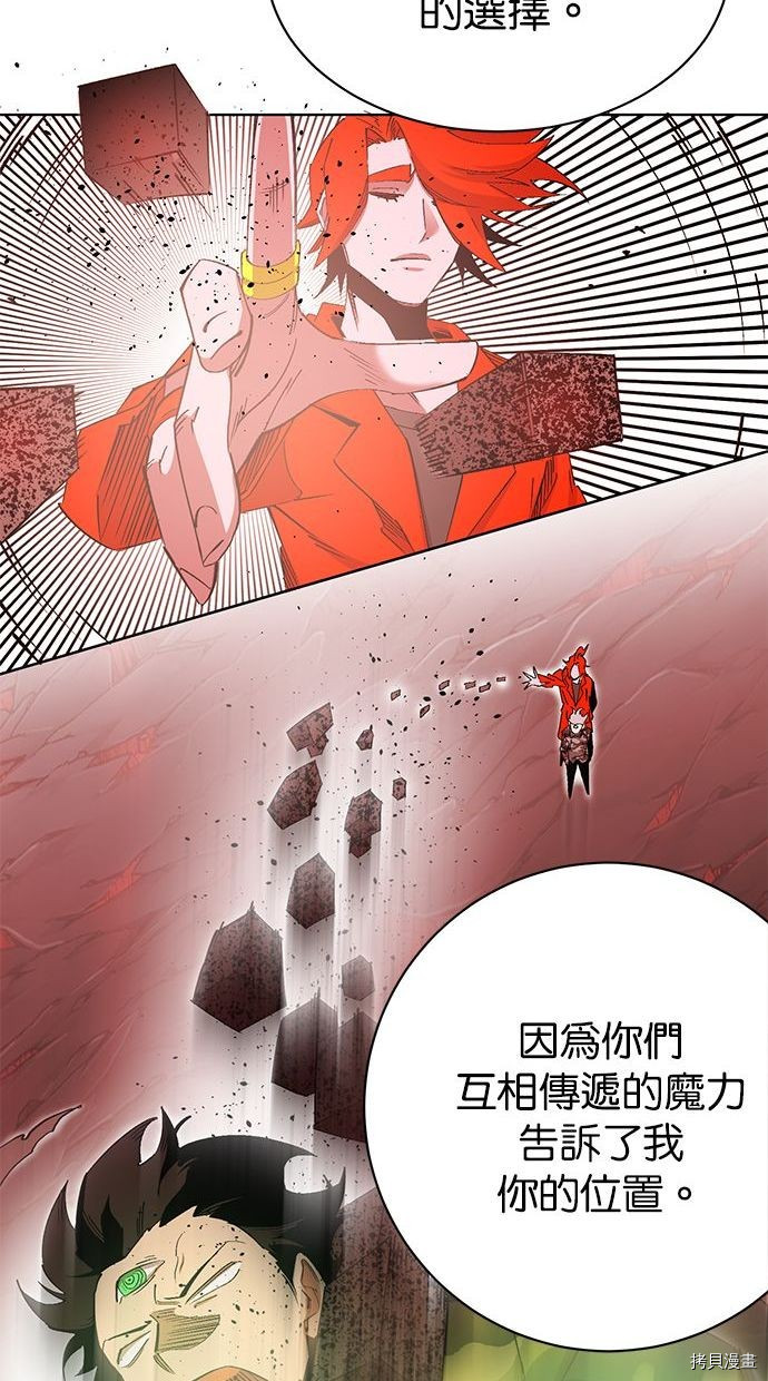 热练战士[拷贝漫画]韩漫全集-第2季97話无删减无遮挡章节图片 