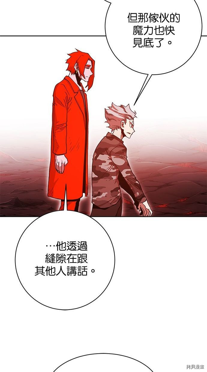 热练战士[拷贝漫画]韩漫全集-第2季97話无删减无遮挡章节图片 