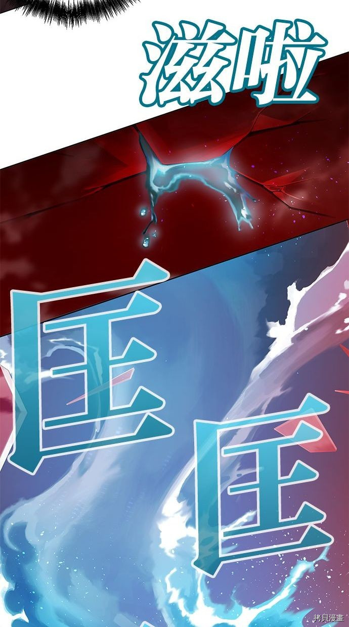 热练战士[拷贝漫画]韩漫全集-第2季97話无删减无遮挡章节图片 