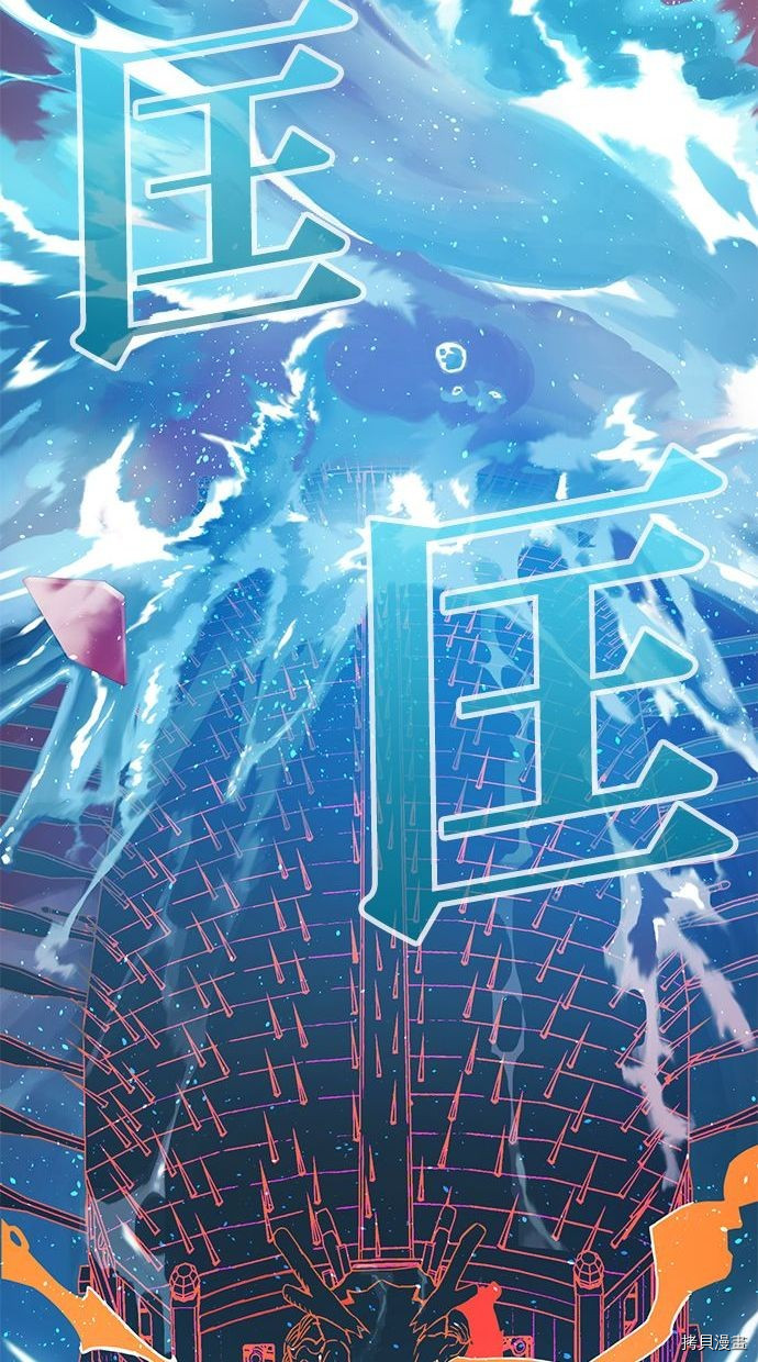 热练战士[拷贝漫画]韩漫全集-第2季97話无删减无遮挡章节图片 