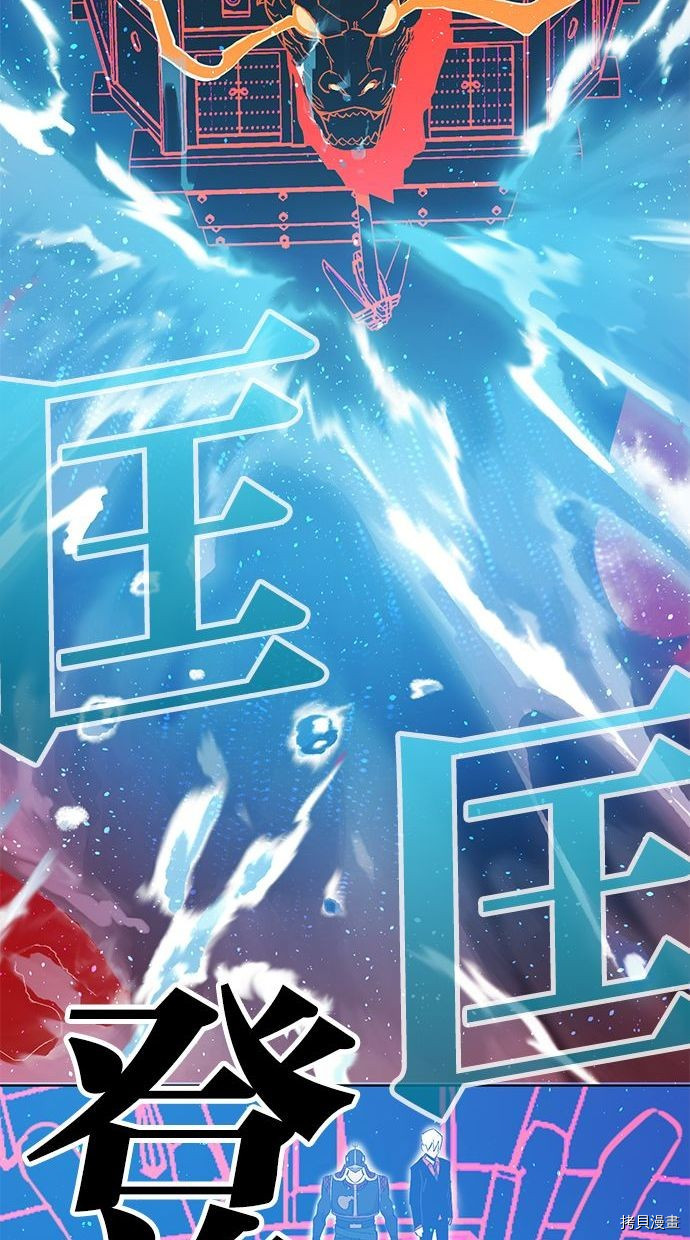 热练战士[拷贝漫画]韩漫全集-第2季97話无删减无遮挡章节图片 