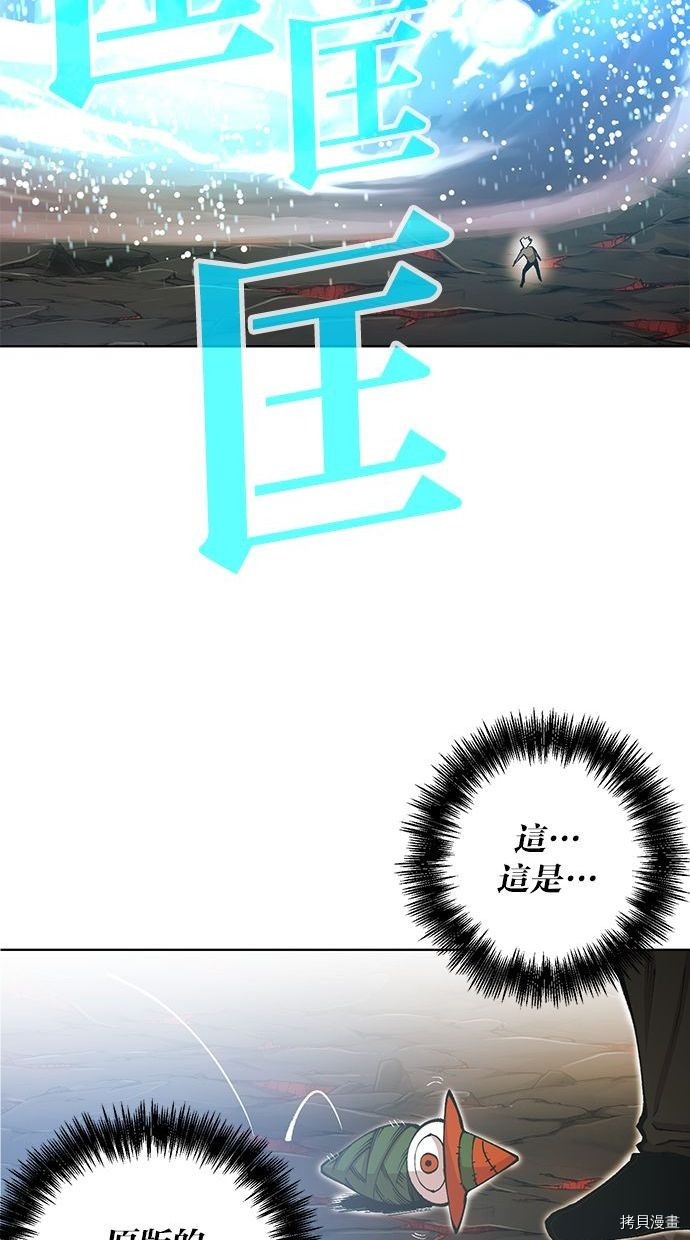 热练战士[拷贝漫画]韩漫全集-第2季97話无删减无遮挡章节图片 