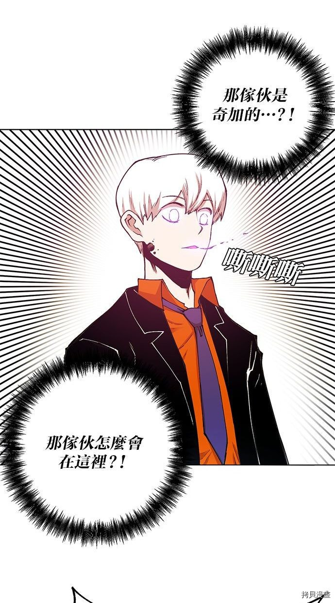 热练战士[拷贝漫画]韩漫全集-第2季97話无删减无遮挡章节图片 