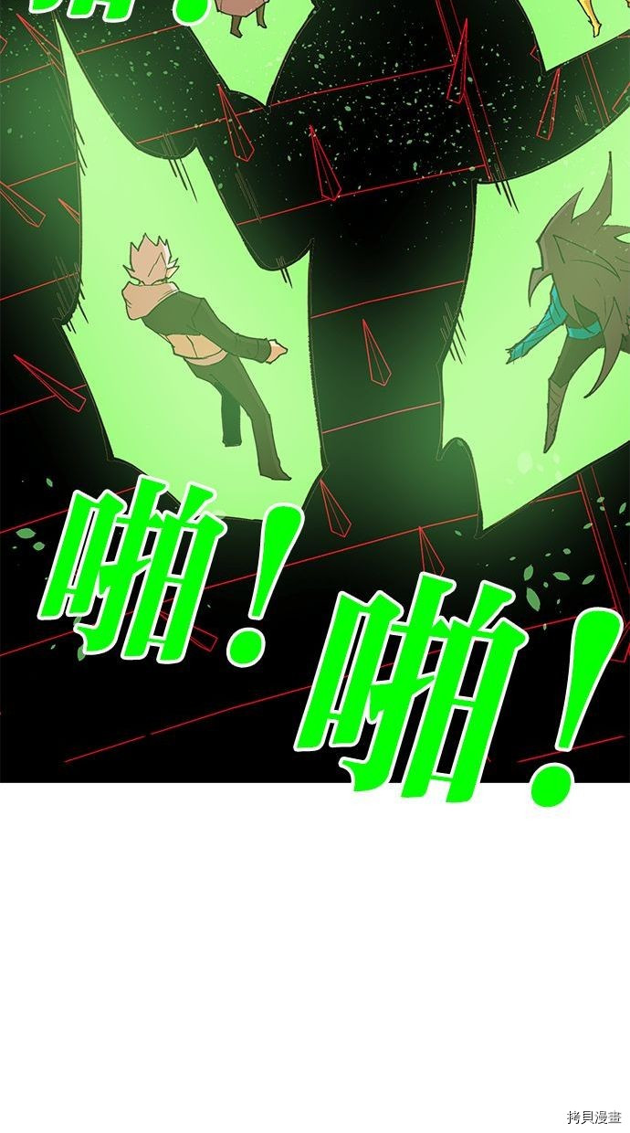 热练战士[拷贝漫画]韩漫全集-第2季97話无删减无遮挡章节图片 