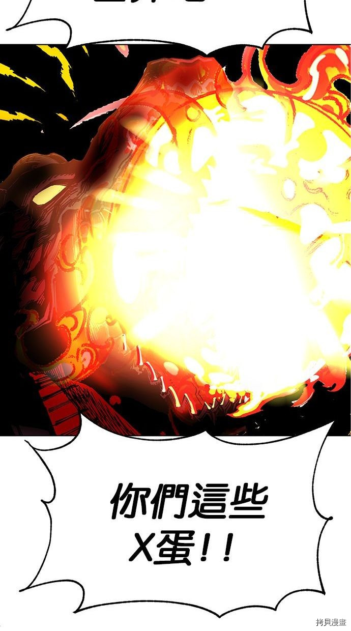 热练战士[拷贝漫画]韩漫全集-第2季97話无删减无遮挡章节图片 
