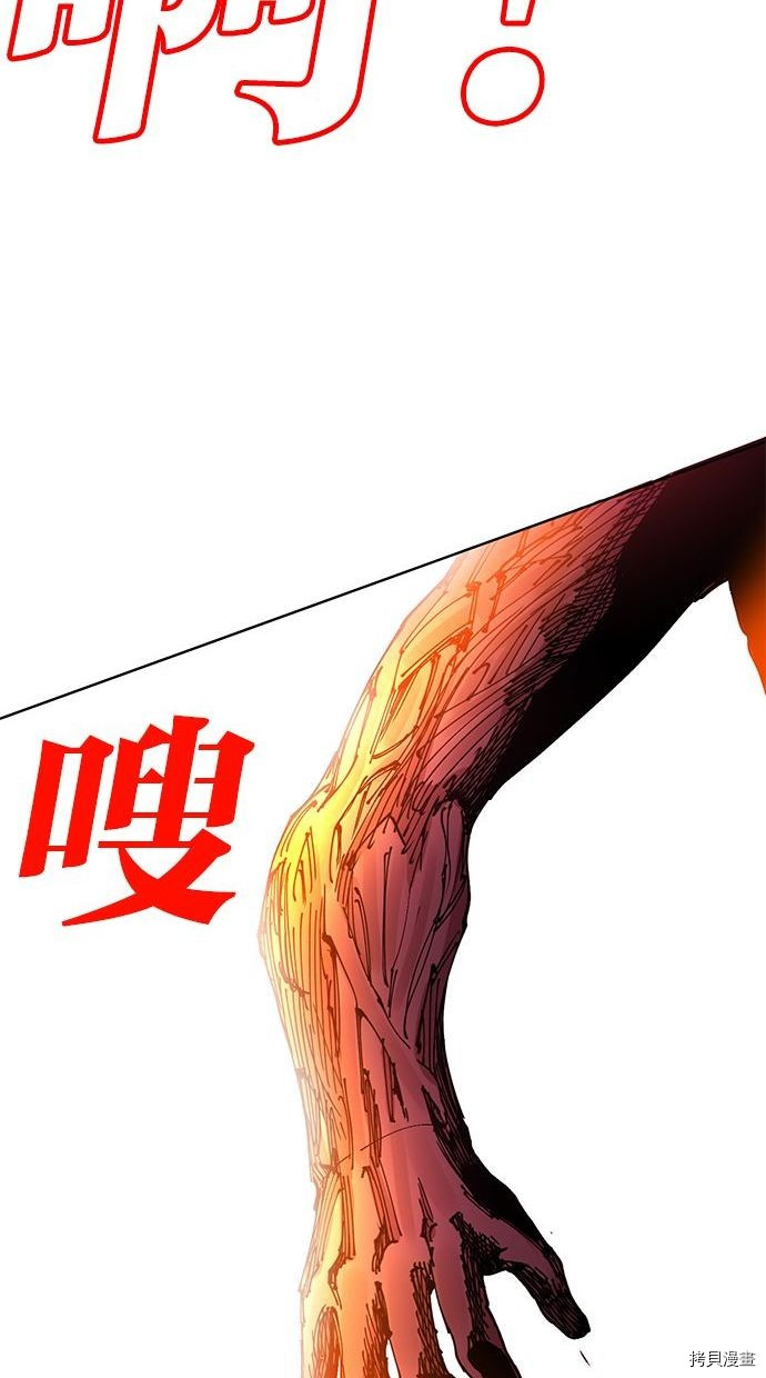 热练战士[拷贝漫画]韩漫全集-第2季97話无删减无遮挡章节图片 