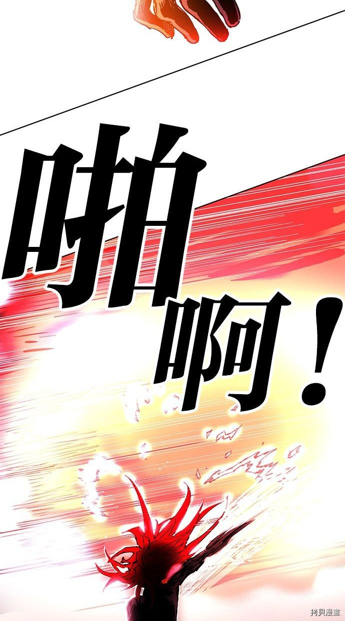热练战士[拷贝漫画]韩漫全集-第2季97話无删减无遮挡章节图片 