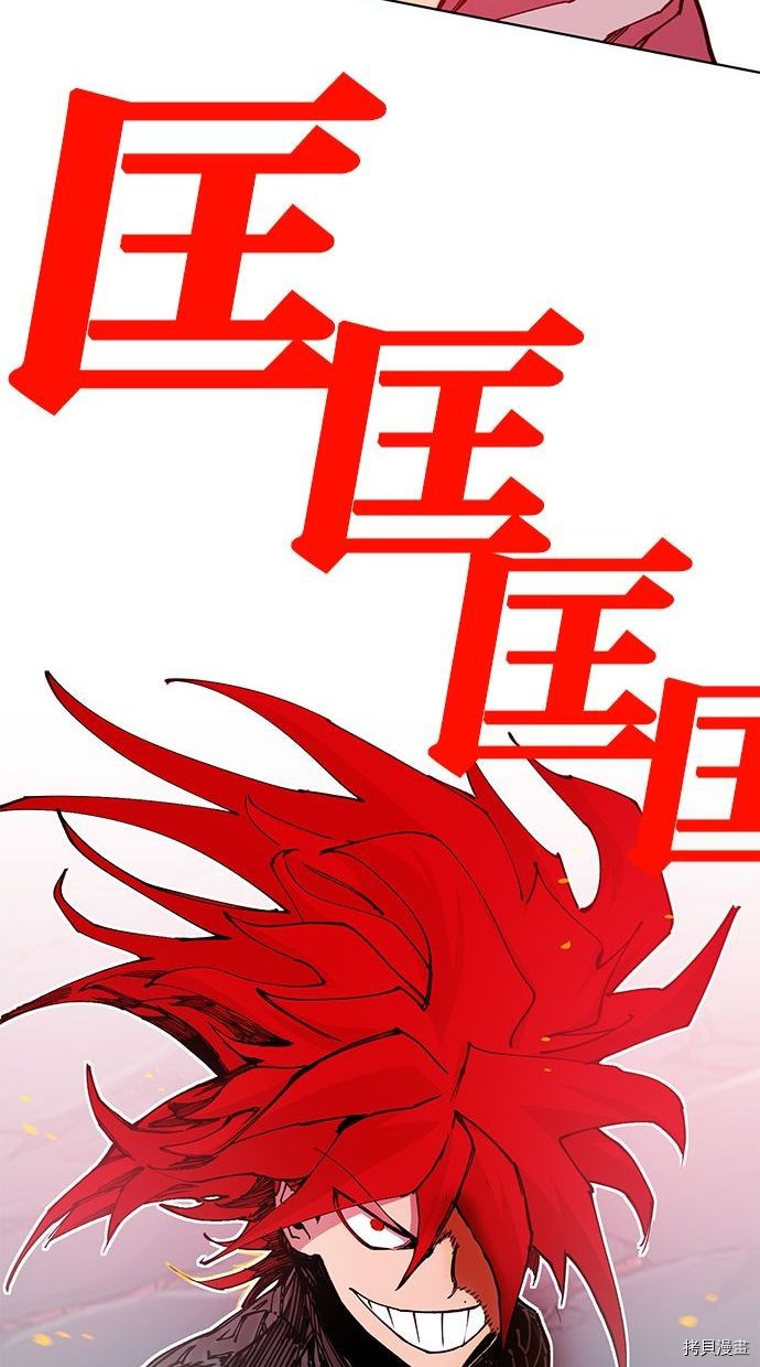 热练战士[拷贝漫画]韩漫全集-第2季97話无删减无遮挡章节图片 