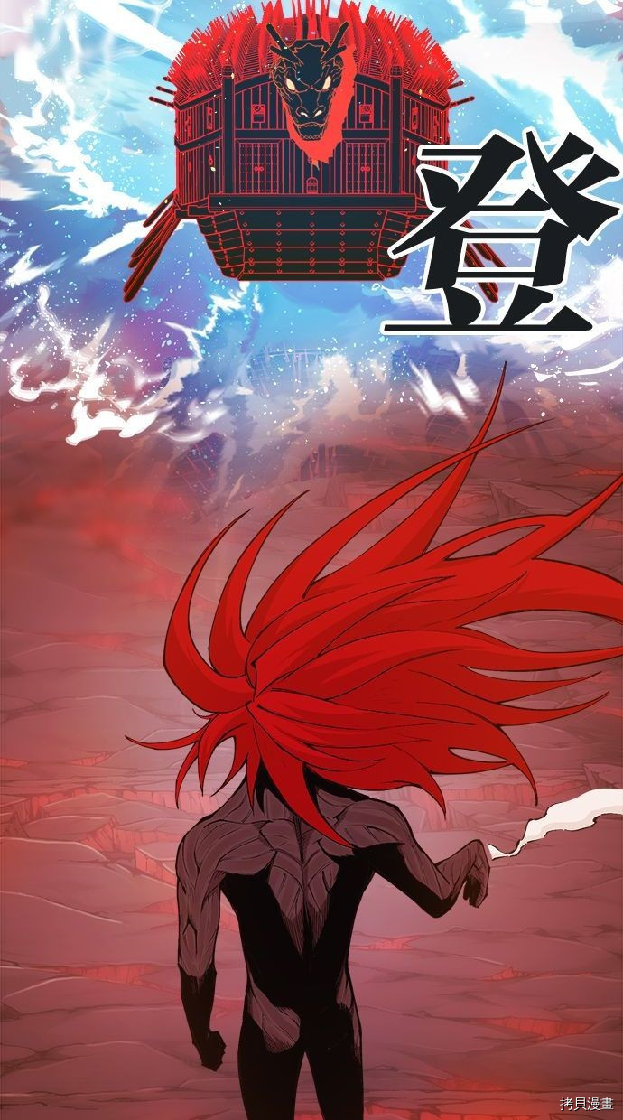 热练战士[拷贝漫画]韩漫全集-第2季98話无删减无遮挡章节图片 