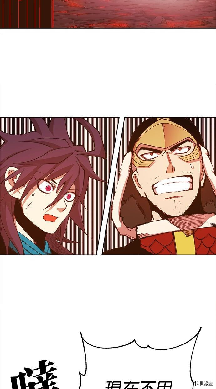 热练战士[拷贝漫画]韩漫全集-第2季98話无删减无遮挡章节图片 