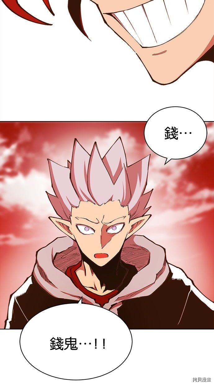 热练战士[拷贝漫画]韩漫全集-第2季98話无删减无遮挡章节图片 