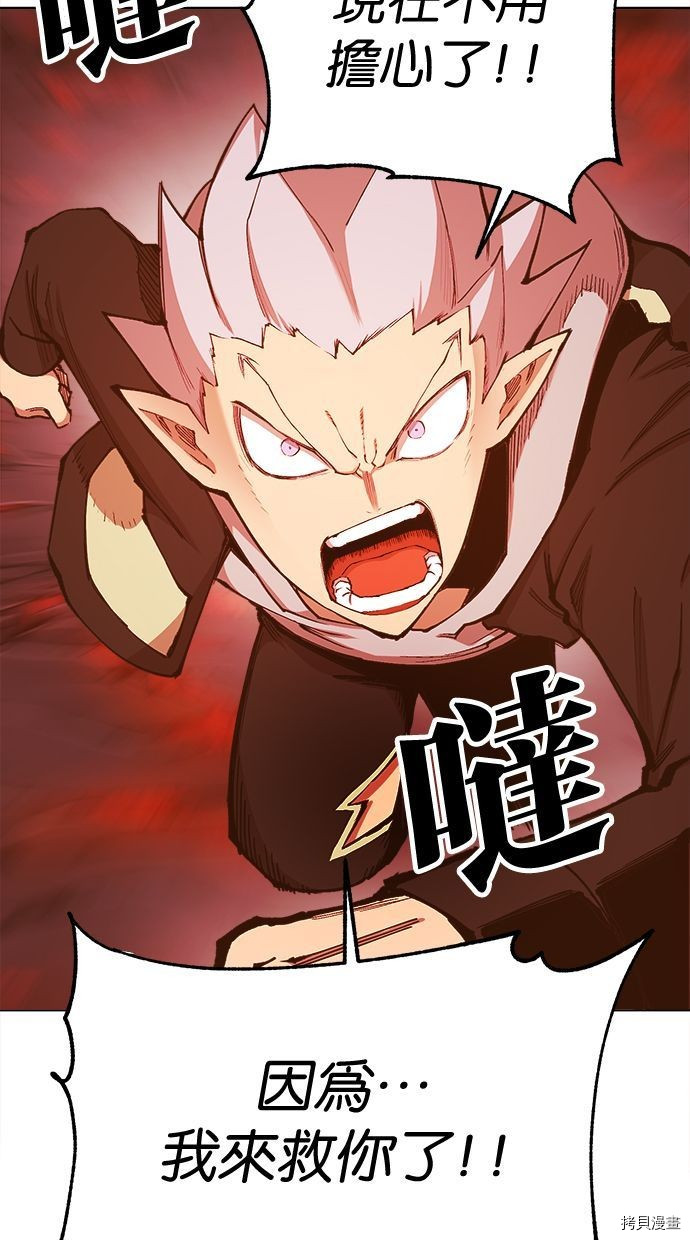 热练战士[拷贝漫画]韩漫全集-第2季98話无删减无遮挡章节图片 