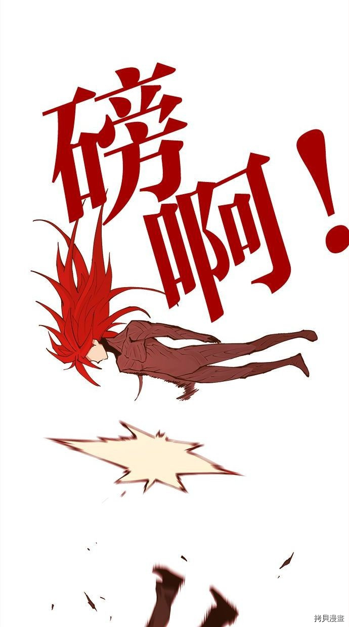 热练战士[拷贝漫画]韩漫全集-第2季98話无删减无遮挡章节图片 
