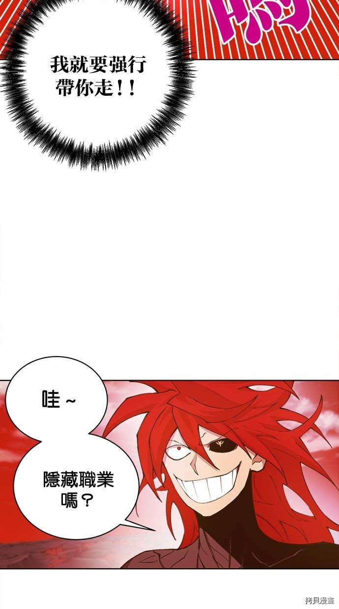 热练战士[拷贝漫画]韩漫全集-第2季98話无删减无遮挡章节图片 