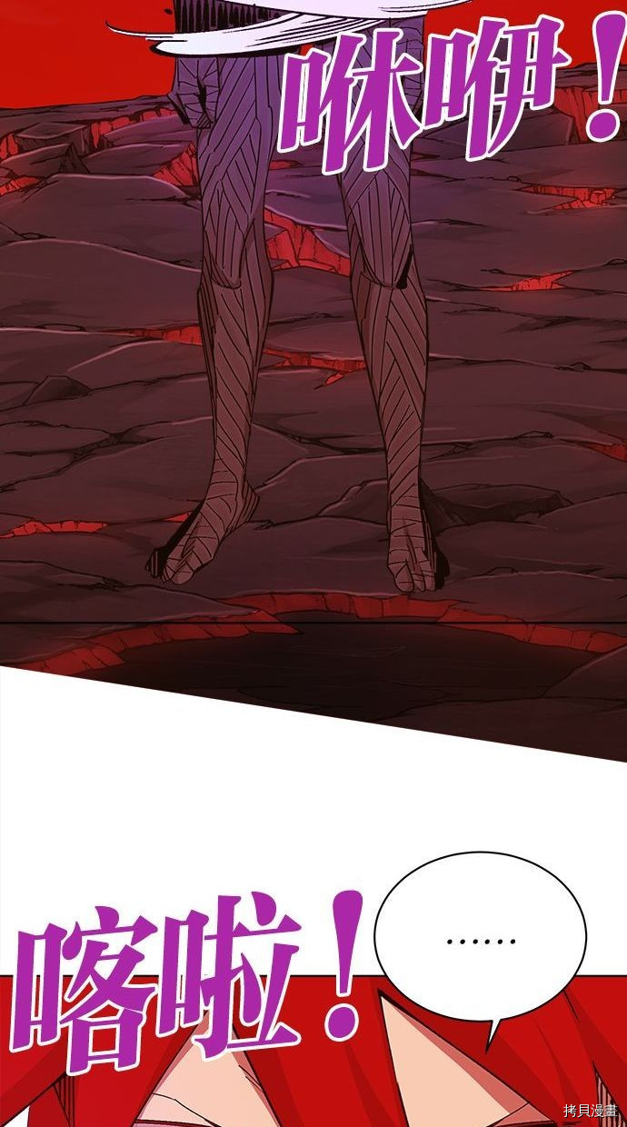 热练战士[拷贝漫画]韩漫全集-第2季98話无删减无遮挡章节图片 