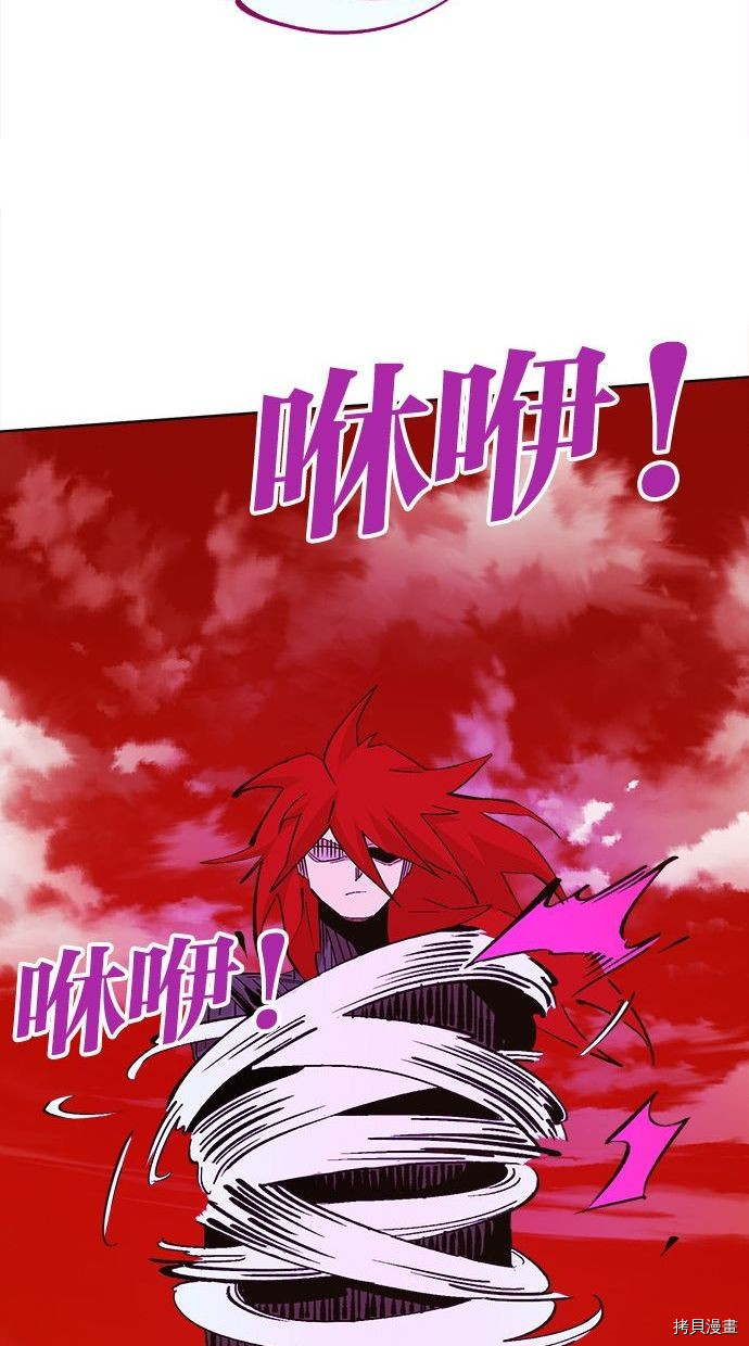 热练战士[拷贝漫画]韩漫全集-第2季98話无删减无遮挡章节图片 
