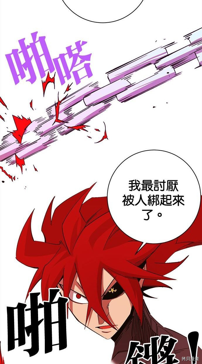 热练战士[拷贝漫画]韩漫全集-第2季98話无删减无遮挡章节图片 