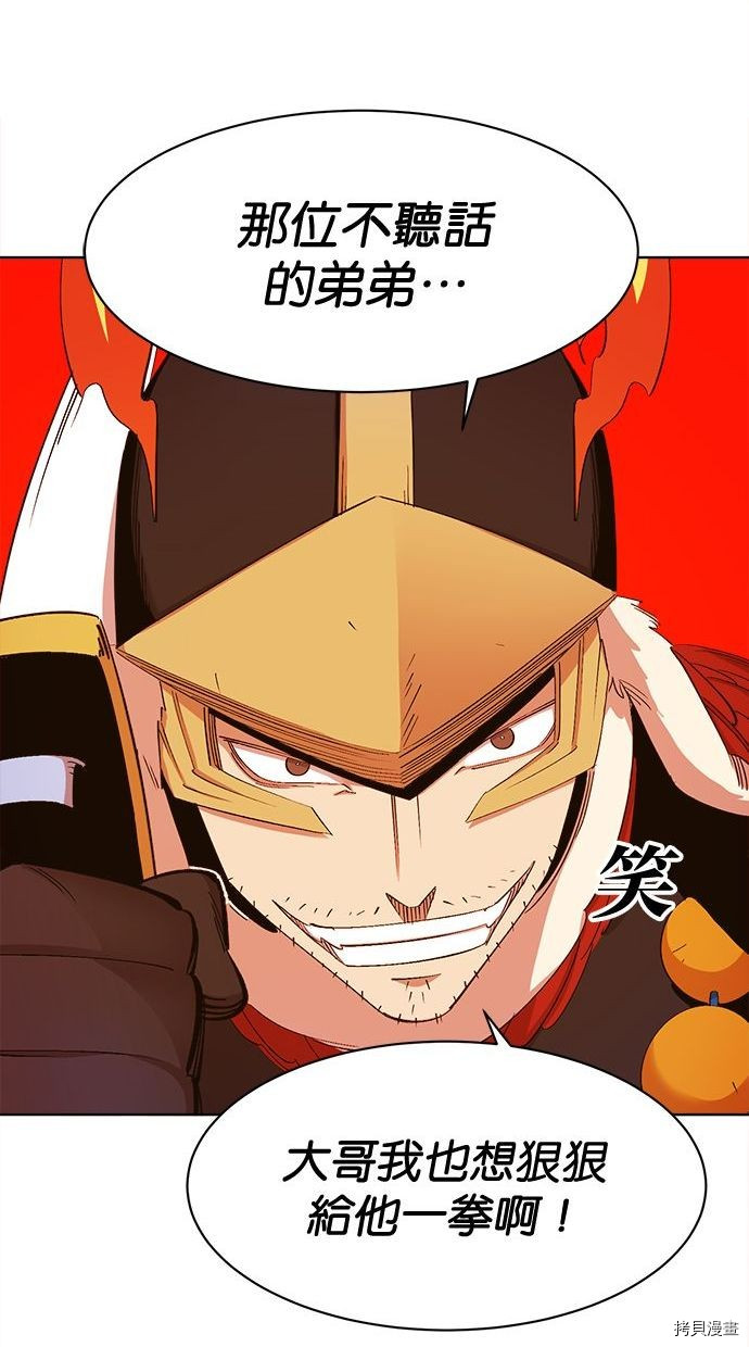 热练战士[拷贝漫画]韩漫全集-第2季98話无删减无遮挡章节图片 