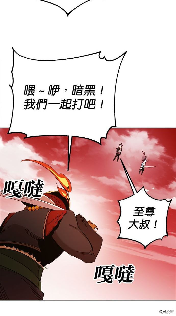 热练战士[拷贝漫画]韩漫全集-第2季98話无删减无遮挡章节图片 