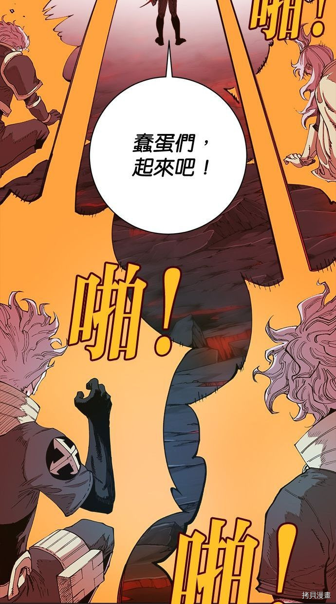 热练战士[拷贝漫画]韩漫全集-第2季98話无删减无遮挡章节图片 