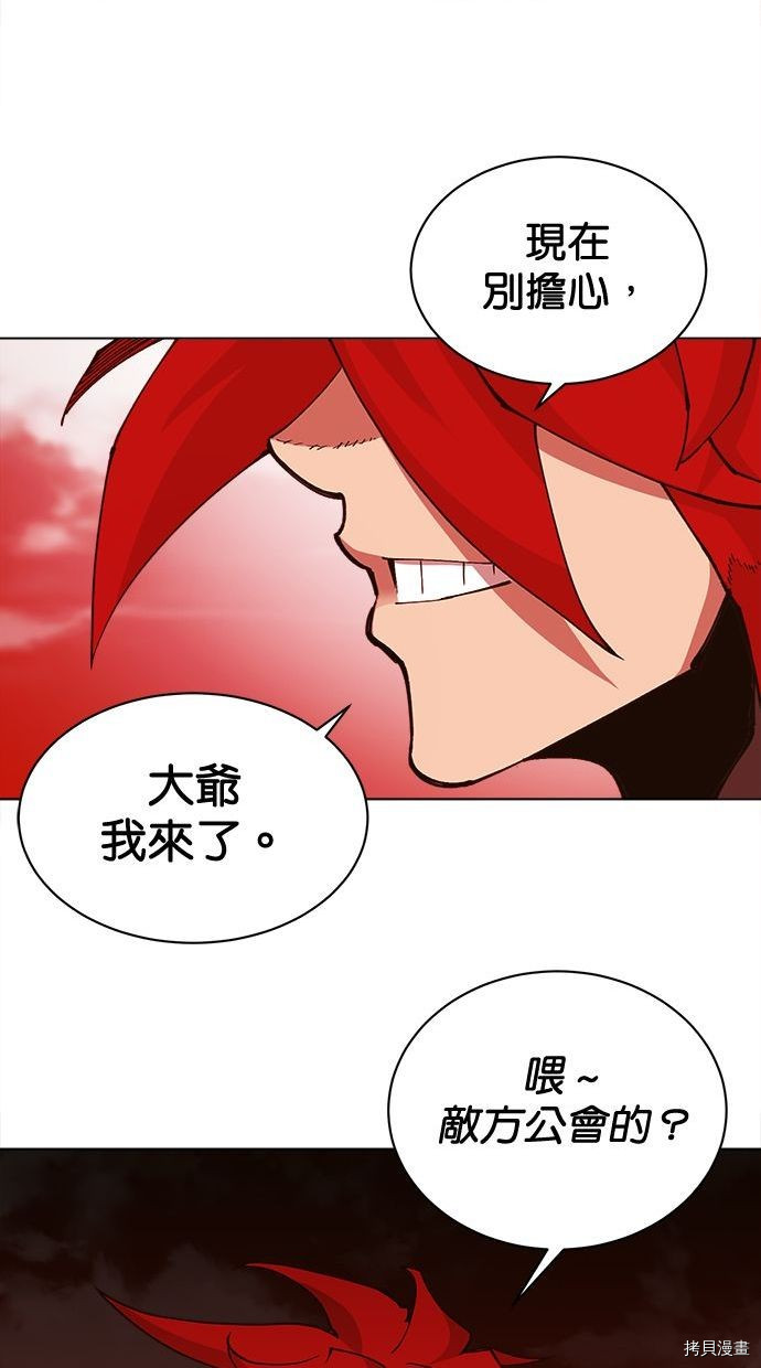 热练战士[拷贝漫画]韩漫全集-第2季98話无删减无遮挡章节图片 
