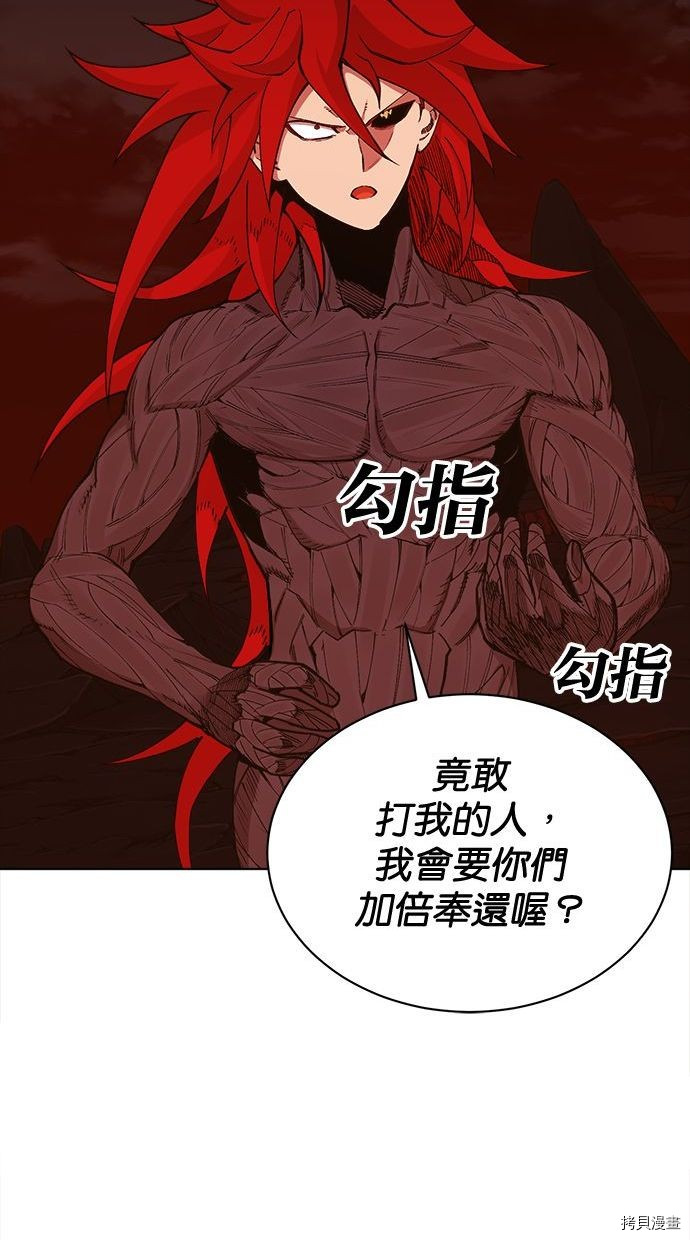 热练战士[拷贝漫画]韩漫全集-第2季98話无删减无遮挡章节图片 