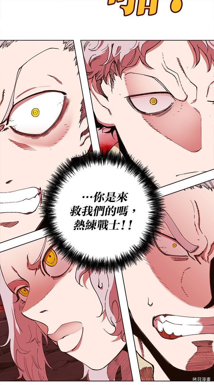 热练战士[拷贝漫画]韩漫全集-第2季98話无删减无遮挡章节图片 